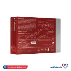 کپسول سیدرال فورت فارمانوترا 20 عدد  کپسول سیدرال فورت فارمانوترا 20 عدد
