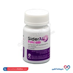 کپسول سیدرال فولیک فارمانوترا 30 عددی 