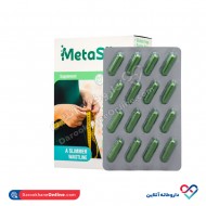 کپسول متا اسلیم فارمد سلامت سینا 32 عددی کپسول متا اسلیم فارمد سلامت سینا 32 عددی