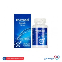 قرص آندروهیل پی ام سی 60 عددی قرص آندروهیل پی ام سی 60 عددی