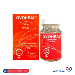 قرص اووهیل پی ام سی 60 عددی قرص اووهیل پی ام سی 60 عددی