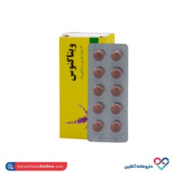 قرص ویتاگنوس پورسینا 30 عددی قرص ویتاگنوس پورسینا 30 عددی