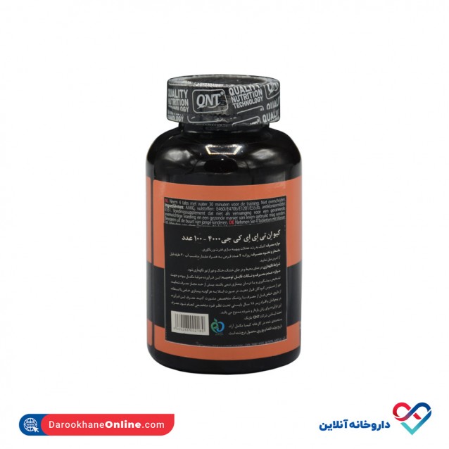 قرص ای ای کی جی 4000 کیو ان تی قرص ای ای کی جی 4000 کیو ان تی