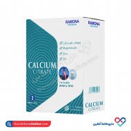 قرص کلسیم سیترات منیزیم زینک د3 رامونا 