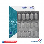 قرص کلسیم سیترات منیزیم زینک د3 رامونا 