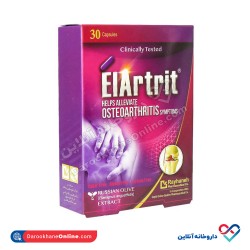 کپسول الارتریت داروسازی ریحانه 30 عدد کپسول الارتریت داروسازی ریحانه 30 عدد