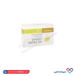 صابون گیاهی روغن جوانه گندم گلمر