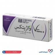 شیاف واژیتکس بانوان سبز دارو 7 عددی