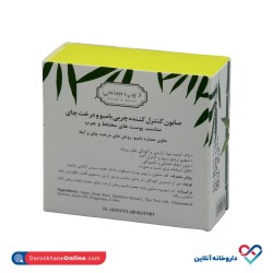 صابون کنترل چربی بامبو و درخت چای دیپ سنس صابون کنترل چربی بامبو و درخت چای دیپ سنس
