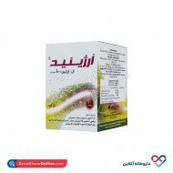 ساشه خوراکی آرژینید سپید طب نیا 10 عددی