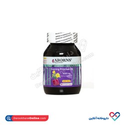 سافت ژل روغن مغربی وانیلی آبورنز 50 عددی سافت ژل روغن مغربی وانیلی آبورنز 50 عددی