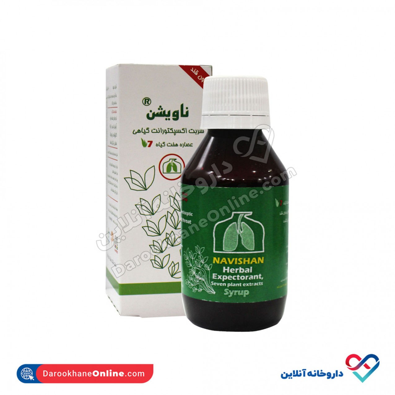 قیمت و خرید آنلاین شربت ضد سرفه ناویشن نوش دارو داروخانه آنلاین