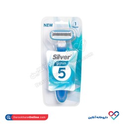 خود تراش ۵ لبه گلوریا سیلور 1 عدد خود تراش ۵ لبه گلوریا سیلور 1 عدد