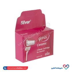 تیغ یدک سیلور مدل Gloria بسته 4 عددی تیغ یدک سیلور مدل Gloria بسته 4 عددی