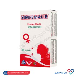 قرص سیم فمالیب سیمرغ دارو عطار 30 عددی