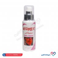 ژل لوبریکانت افزایش میل جنسی در بانوان سیمپلکس 100 میل ژل لوبریکانت افزایش میل جنسی در بانوان سیمپلکس 100 میل