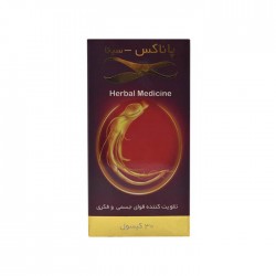 کپسول پاناکس سینا 30 عدد کپسول پاناکس سینا 30 عدد