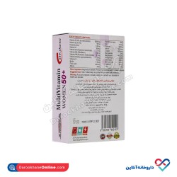 قرص مولتی ویتامین 50+ اس تی پی فارما بانوان 30 عدد قرص مولتی ویتامین 50+ اس تی پی فارما بانوان 30 عدد