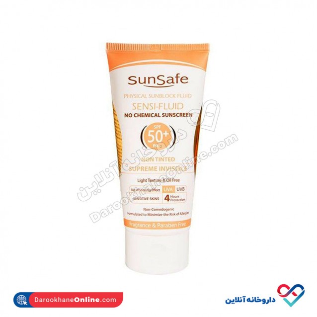 فلوئید ضد آفتاب SPF50+ فیزیکال سان سیف پوست حساس