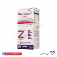 شربت میکروزینک پلاس تریتا داروی آرتا 200 میلی