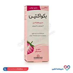 محلول خوراکی بکواکتین ویتابیوتیکس 200 میل محلول خوراکی بکواکتین ویتابیوتیکس 200 میل