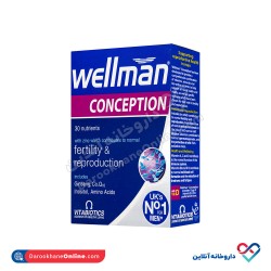 مکمل ول من کانسپشن ویتابیوتیکس مداوا 30 عددی