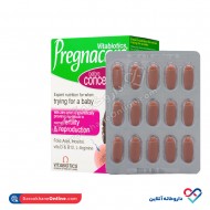 قرص پرگناکر کانسپشن ویتابیوتیکس 30 عددی قرص پرگناکر کانسپشن ویتابیوتیکس 30 عددی