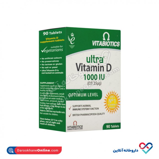 عکس قرص اولترا ویتامین دی 1000 ویتابیوتیکس