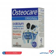 قرص استئوکر ویتابیوتیکس 30 عددی