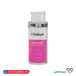 محلول پاک کننده آرایش سنسی ویت ویتالیر 250 میل 