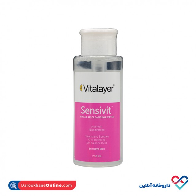 محلول پاک کننده آرایش سنسی ویت ویتالیر 250 میل 