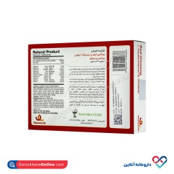 قرص رد جینسینگ ویتامین لایف 30 عدد 