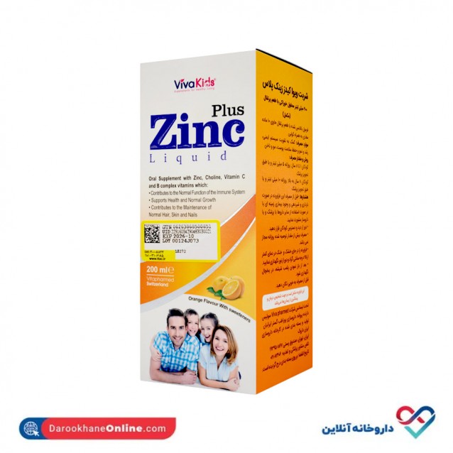 عکس شربت زینک پلاس ویواکیدز 200 میلی لیتر