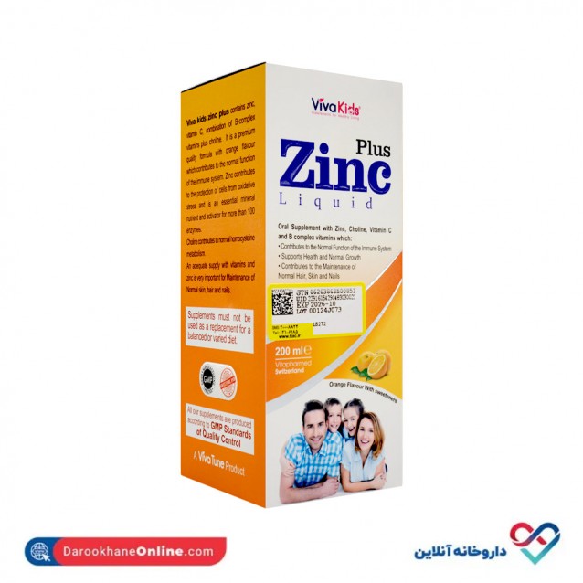 عکس شربت زینک پلاس ویواکیدز 200 میلی لیتر