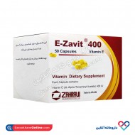 کپسول ای-زاویت 400 زهراوی 50 عددی