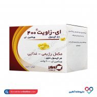 کپسول ای-زاویت 400 زهراوی 50 عددی