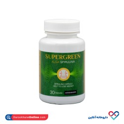 کپسول سوپرگرین اسپیرولینا زرین دارو 30 عددی کپسول سوپرگرین اسپیرولینا زرین دارو 30 عددی