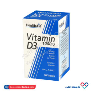 قرص ویتامین D3 1000 هلث اید