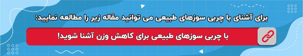 قرص چربی سوز کلن بوترول را از لیست مکملهای بدنسازی حذف کنید! چربی سوز