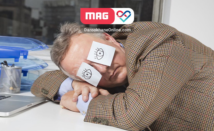 آیا خواب نیمروزی برای سلامتی مفید است؟ آیا خواب نیمروزی برای سلامتی مفید است؟