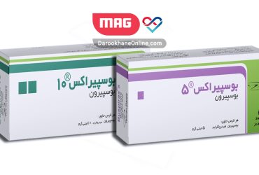 قرص بوسپیرون برای درمان چیست؟ قرص بوسپیراکس
