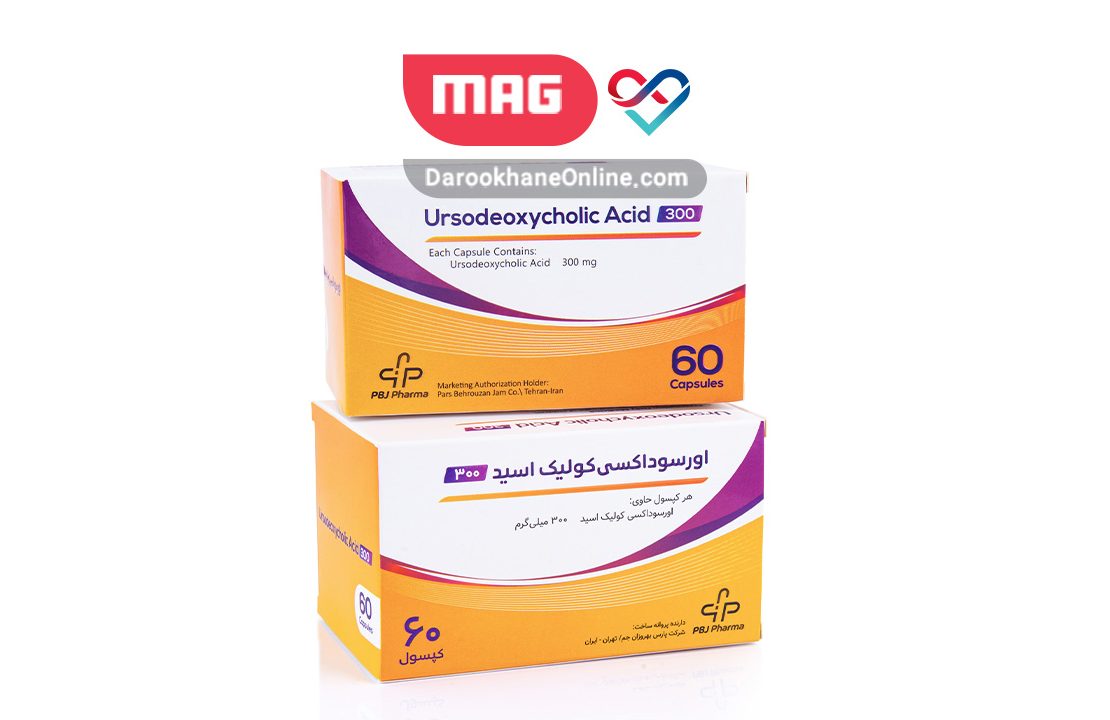 اورسوداکسی کولیک اسید چیست و چه کاربردی دارد؟ بررسی نقش آن در درمان بیماریهای صفراوی و عوارض مصرف اورسوداکسی کولیک اسید