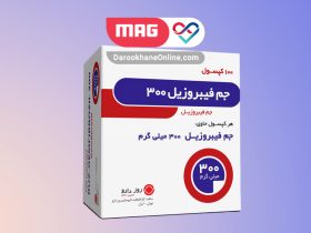 قرص جم فیبروزیل