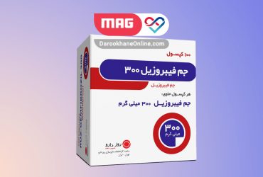 قرص جم فیبروزیل