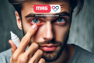 پماد چشم باسیتراسین: موارد و نحوه مصرف پماد چشم باسیتراسین