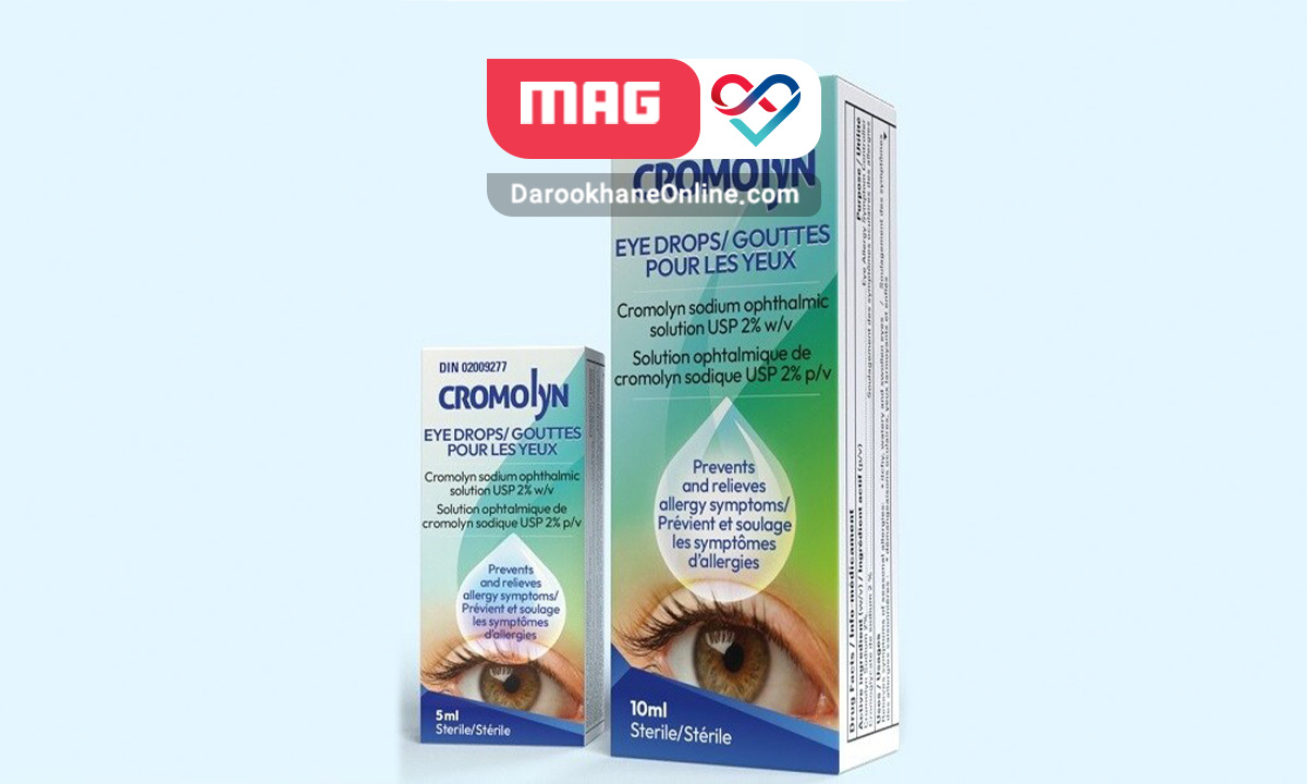 قطره چشمی کرومولین برای چیست؟ کرومولین