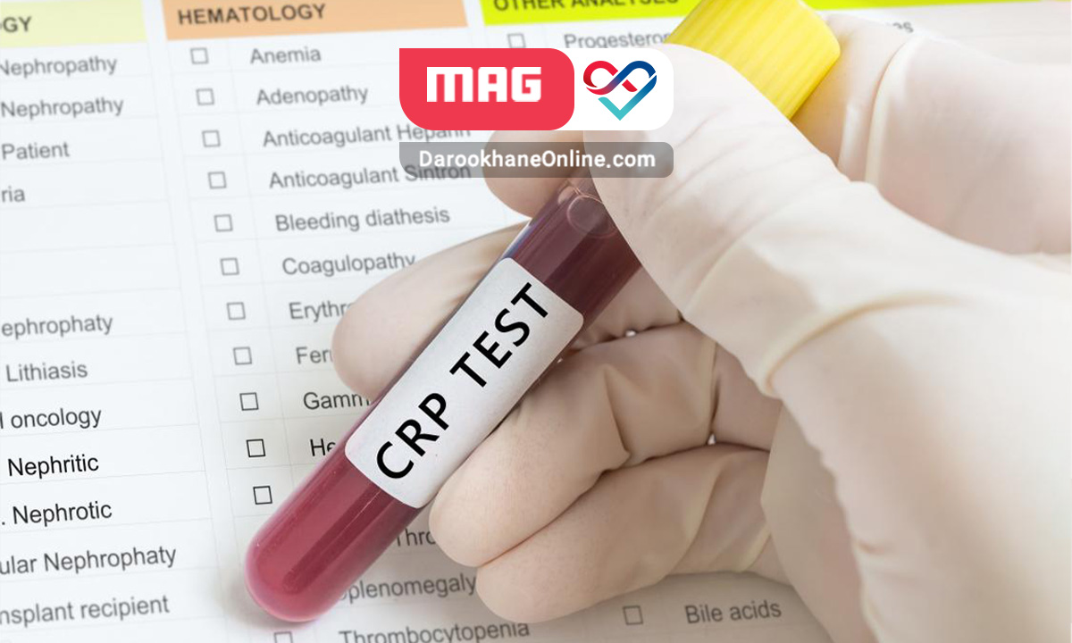 C-reactive protein (CRP) در آزمایش خون چیست؟ CRP
