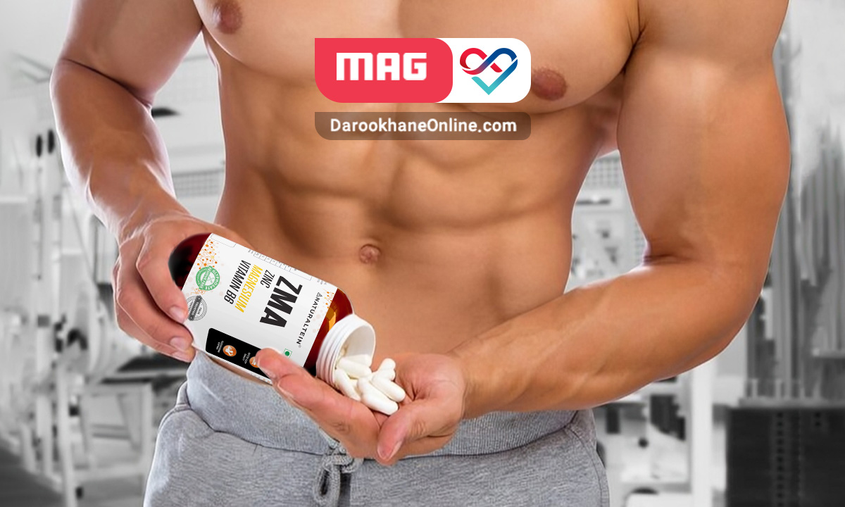 مکمل ZMA