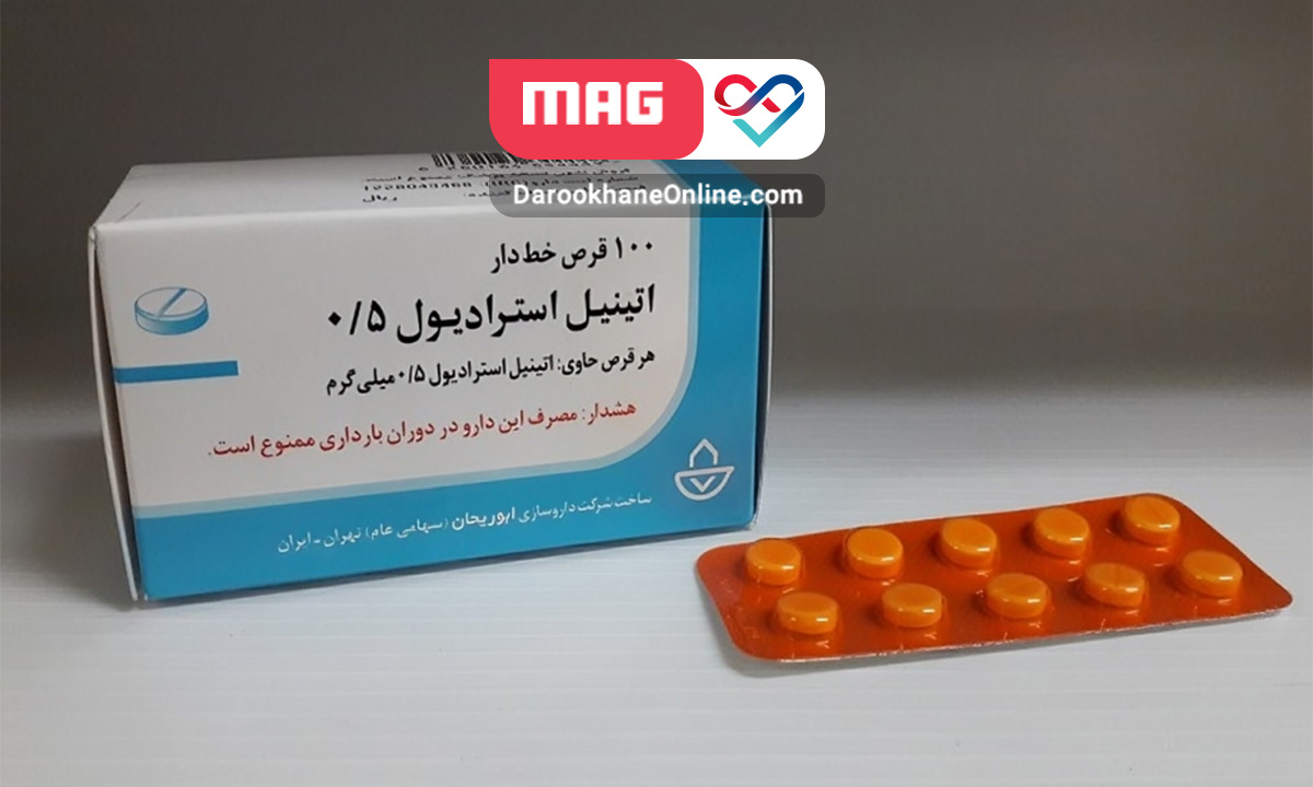 قرص استرادیول