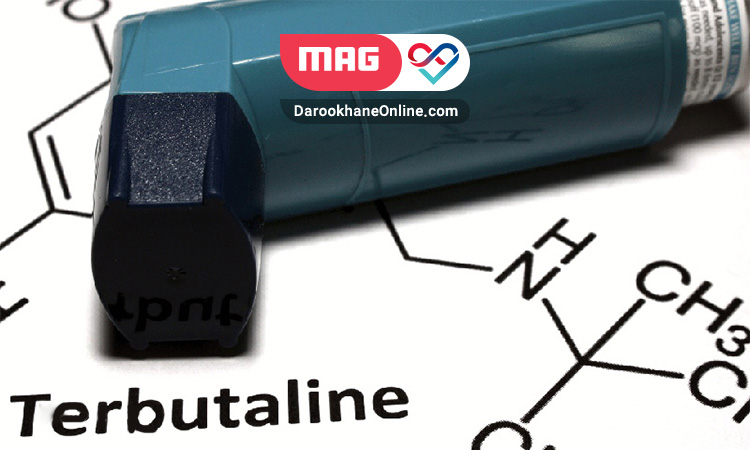 آمپول تربوتالین چقدر در درمان آسم موثر است؟ آمپول تربوتالین